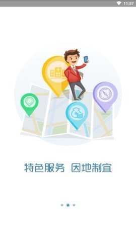 厦门人社