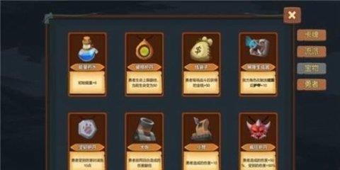 桌上勇者  v0.1图1