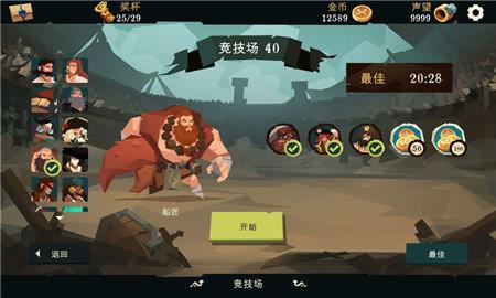 航海奇闻  v1.01图3