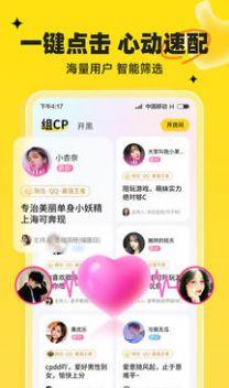 我C语音  v1.0.1图3