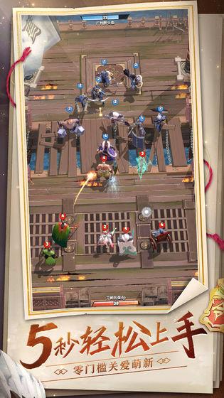 战三国八阵奇谋  v1.705.0.13图1
