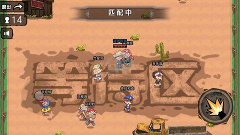 精英狙击求生  v1.0图1