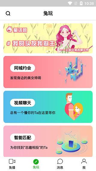 兔聊