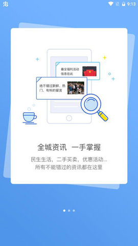 蓝色河畔  v5.7.0图1