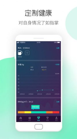 随手计步  v1.0.0图1