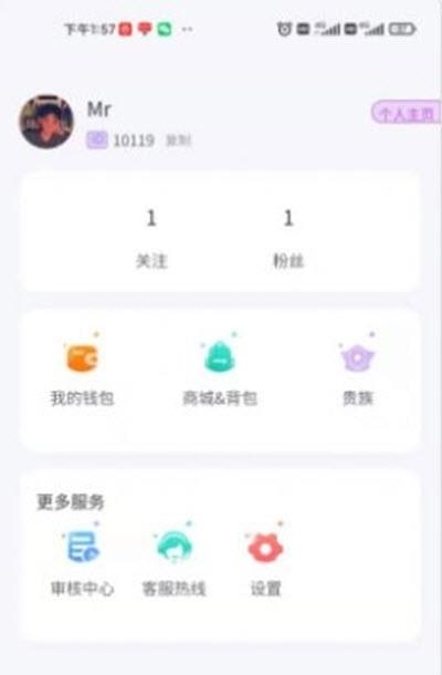 海岛星球