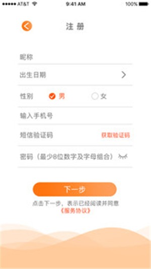 远联健康