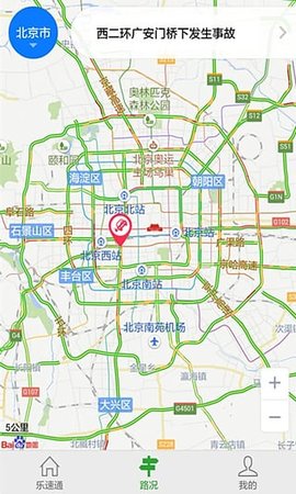 乐速通