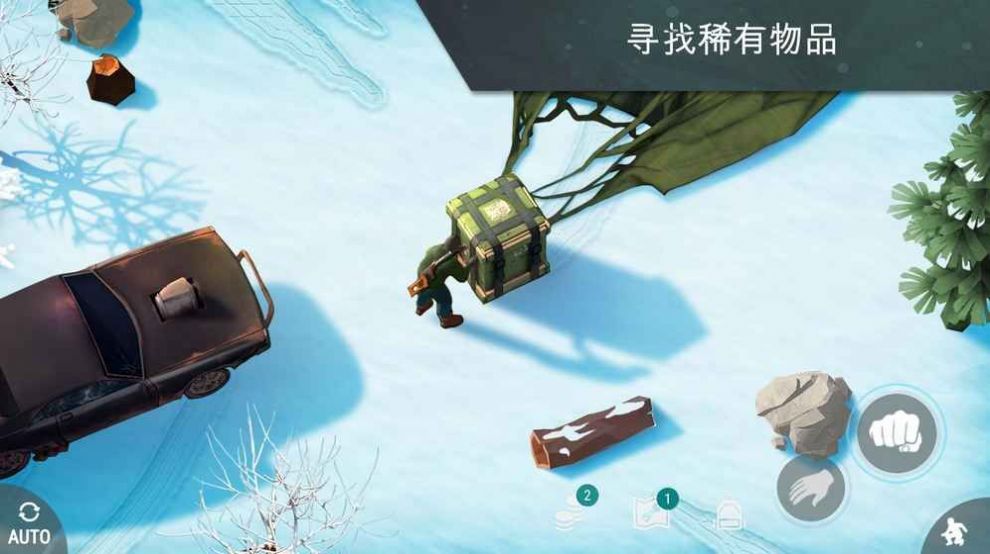 世界末日生存  v1.17.2图3