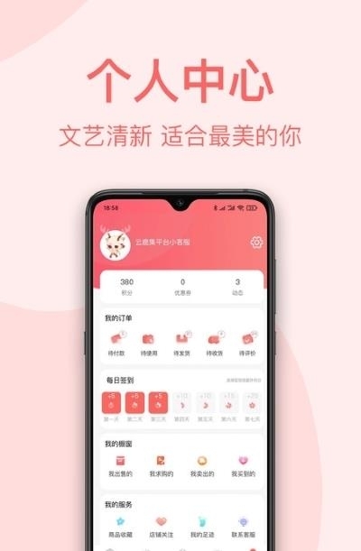 云鹿集(四坑社区)