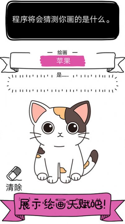 宝宝涂色画画家  v1.3图1