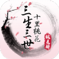 地下城与勇士M韩服
