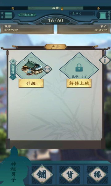 一亿小目标
