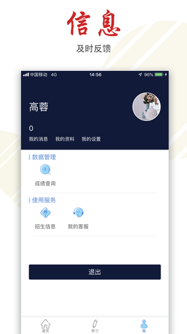 柠檬文才学堂  v4.3.6图2