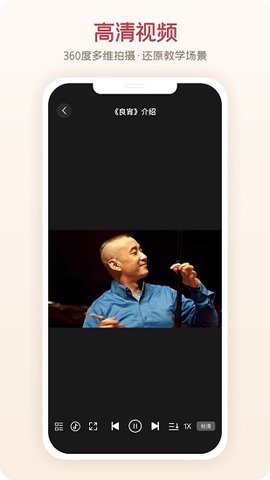 爱艺术+  v3.3.7图2