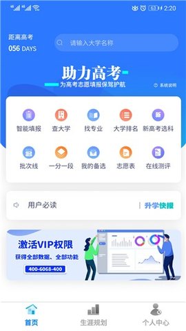 考答答  v2.6.2图2