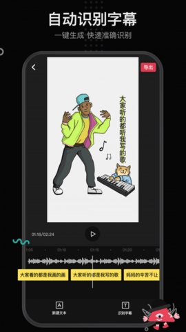 美绘  v1.3.9图1