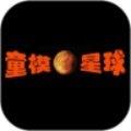 地下城与勇士M韩服