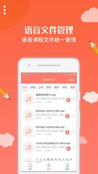 布谷园云课堂