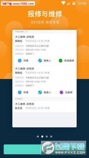广州工商学院