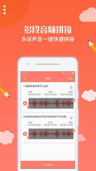 布谷园云课堂  v2.0.1图2