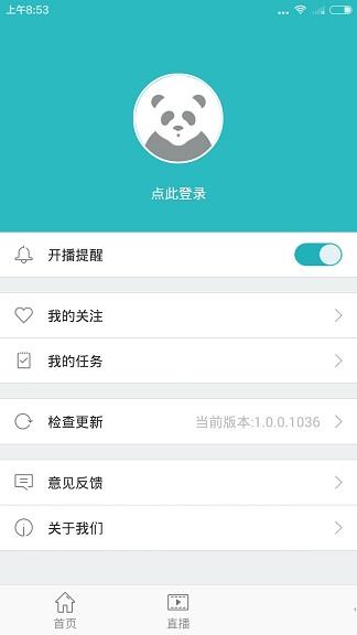 熊猫tv