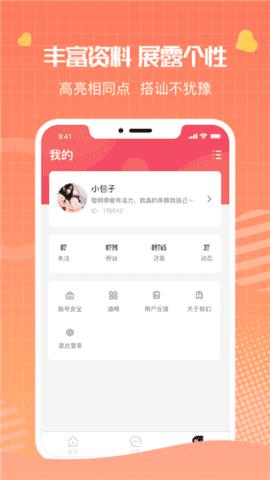 水云间一对一聊天