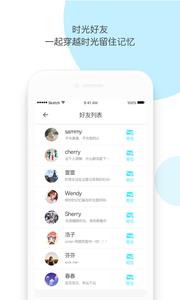 时记Timeory  v1.0图3