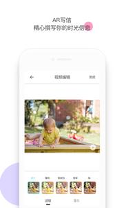 时记Timeory  v1.0图2