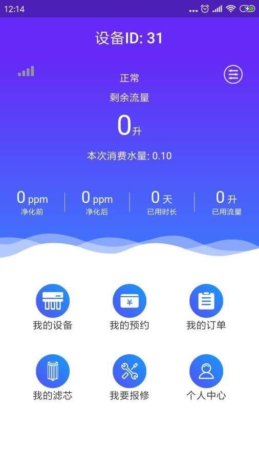 巨龙净水