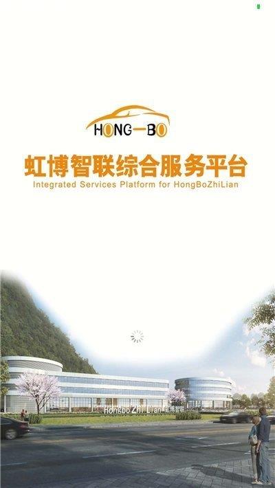 虹博驾考  v1.2.7图1