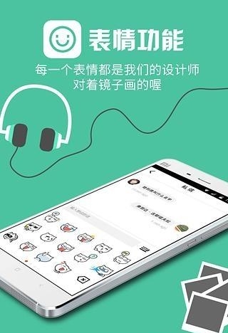 优美图  v4.6.10图3