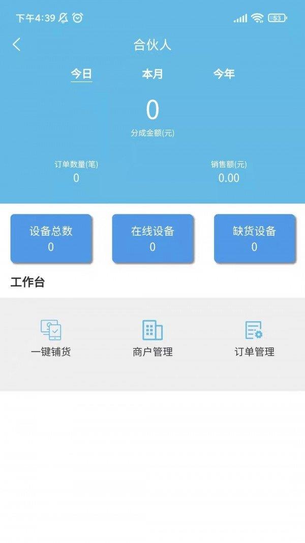 金玉惠