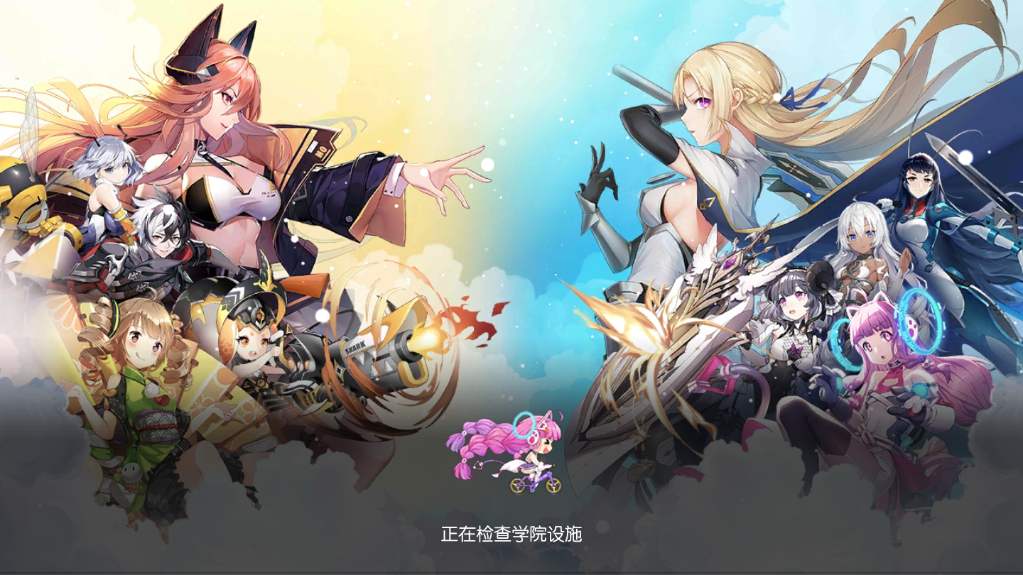 300大作战  v1.95.1图3