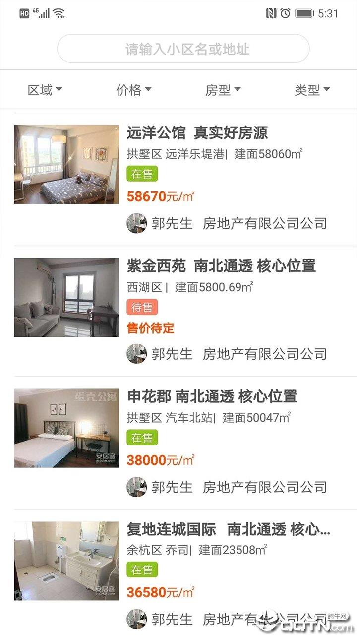 早九点
