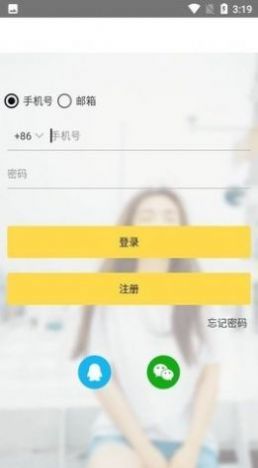 gopay钱包下载  v1.1.7图3