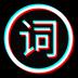 地下城与勇士M韩服