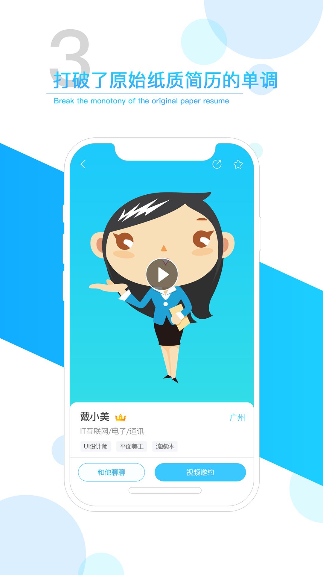 得米快找