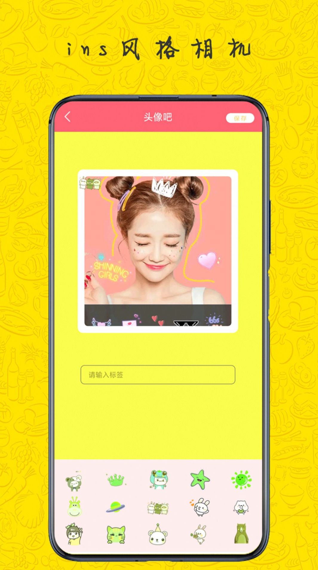 美萌相机  v1.3图1
