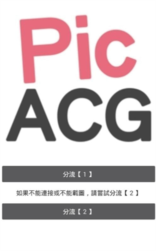 哗咔哗咔漫画app  v14.0图2