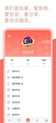 bigfun  v3.9.12图2