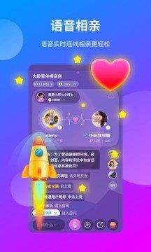 一花社交(聊天赚钱)v1.25.4