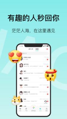 MO聊(兴趣社交)