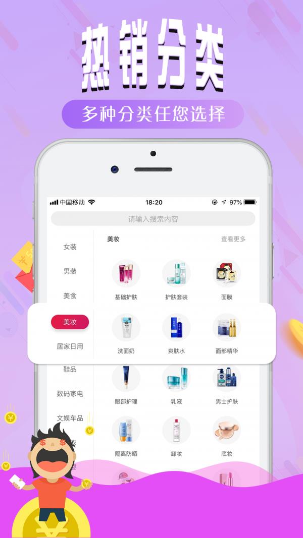 五月桃