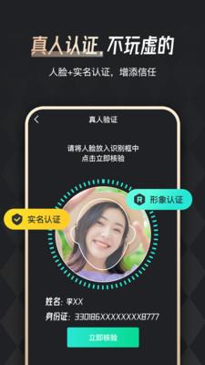余你婚恋  v4.9.5图2