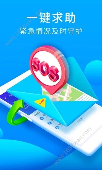 猎豹安全大师  v5.2.5.1005图3