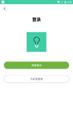 青花扣针  v1.0.0图1