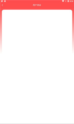 拼优美拼团  v1.1.0图1