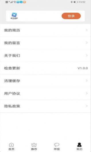 旋风兼职手机版