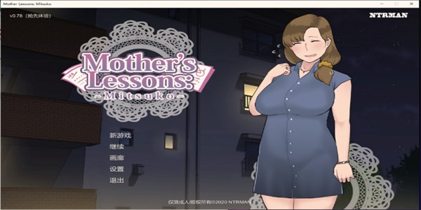 妈妈的课堂律子英文  v1.34.0图1
